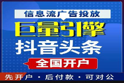 百度推广公司案例研究：揭秘企业快速崛起的秘密